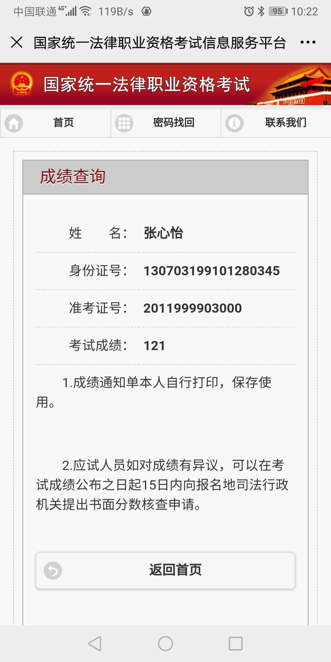 经验贴图片