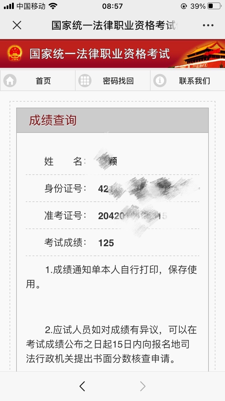 经验贴图片