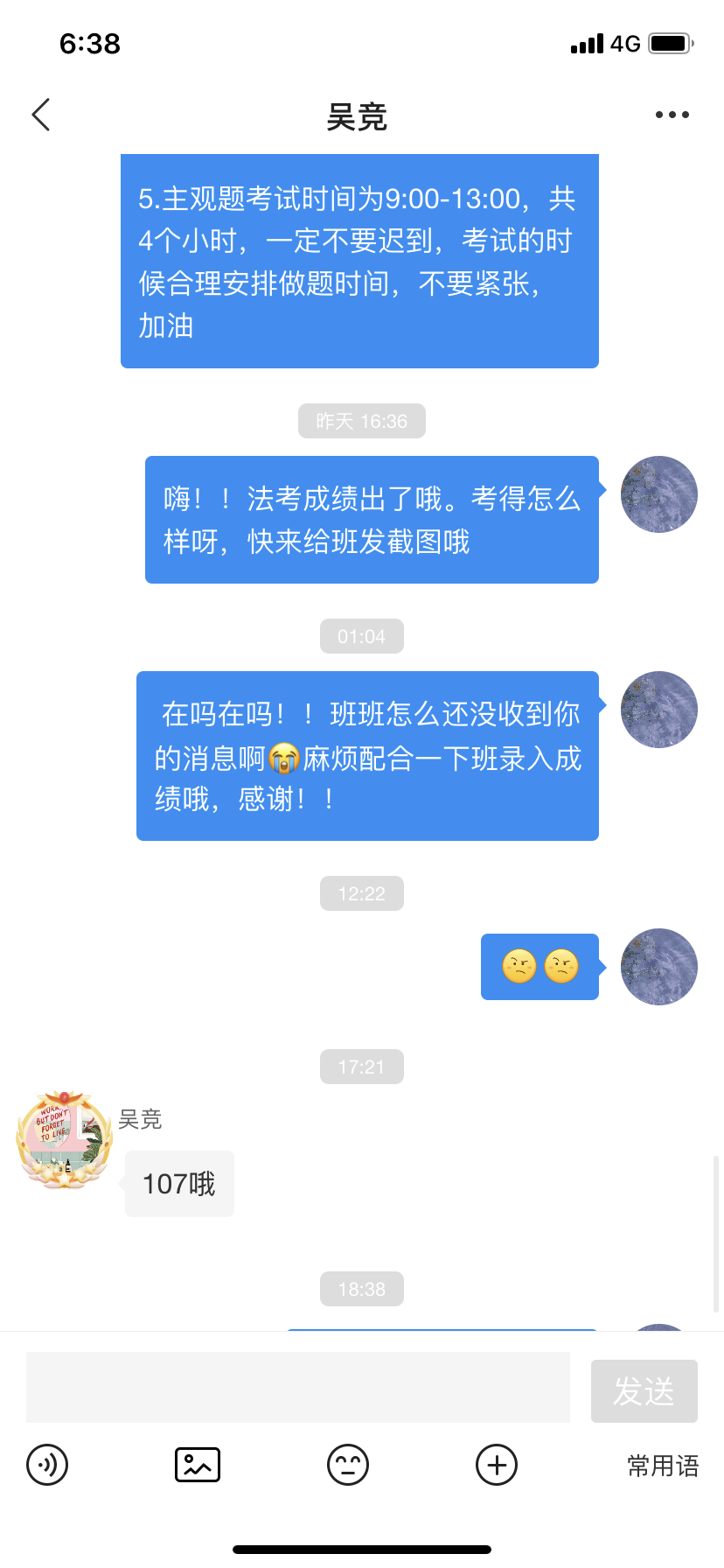 经验贴图片