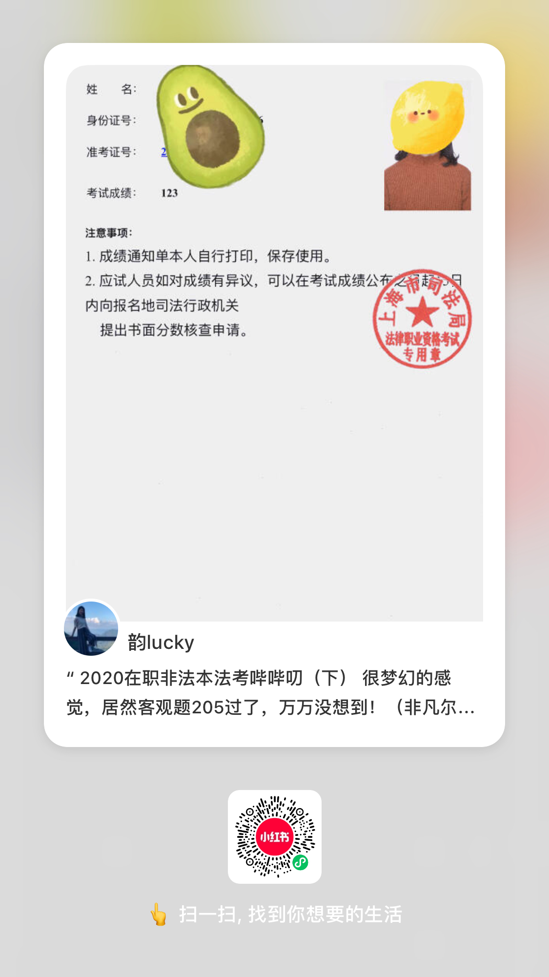 经验贴图片