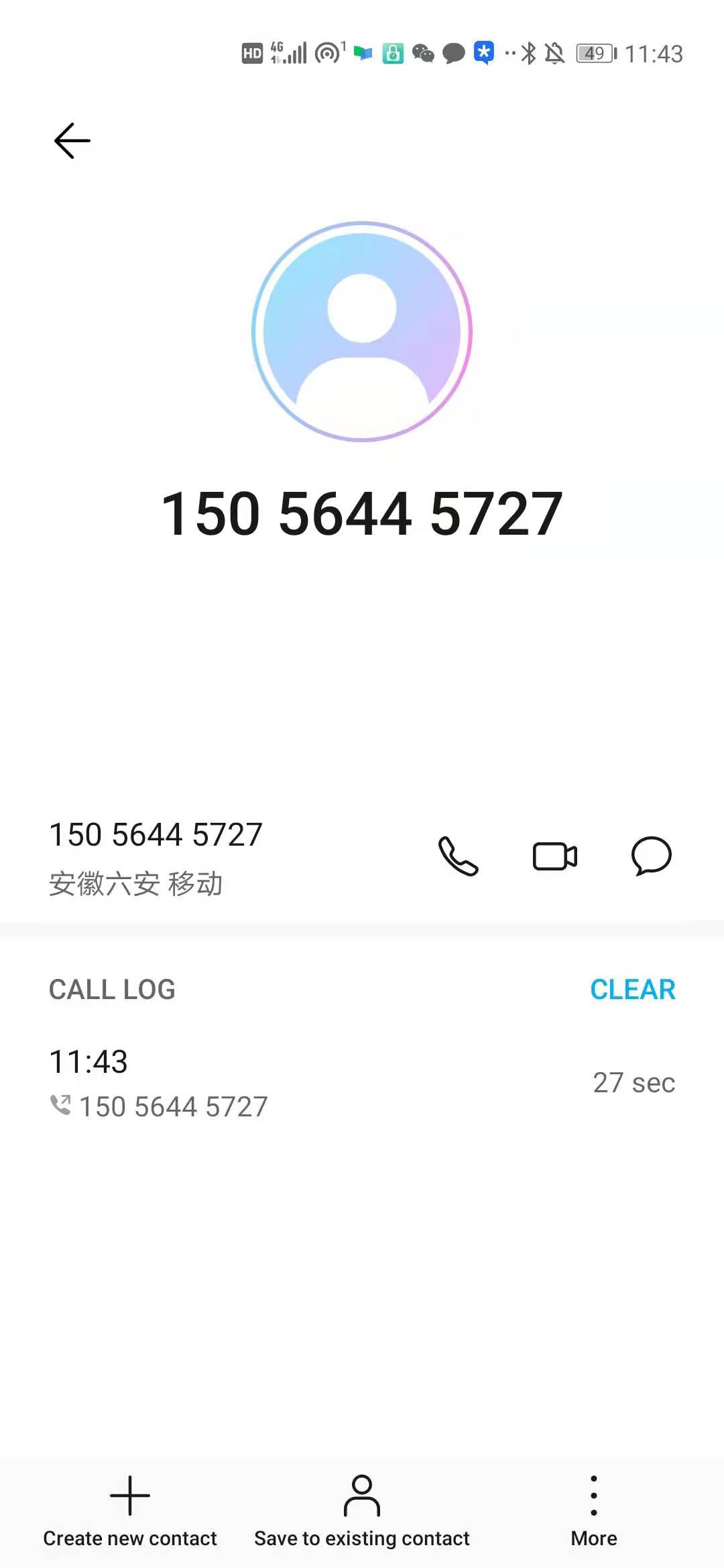 经验贴图片