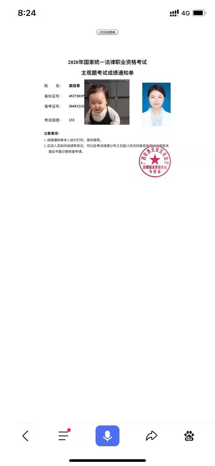 经验贴图片