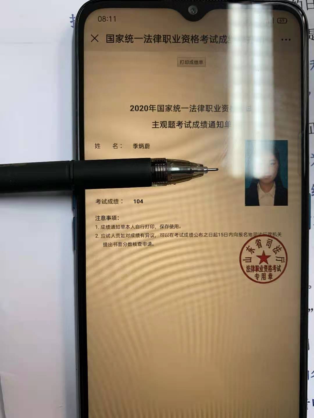 经验贴图片
