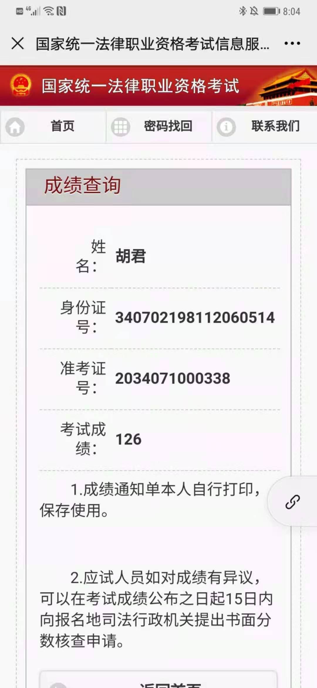 经验贴图片