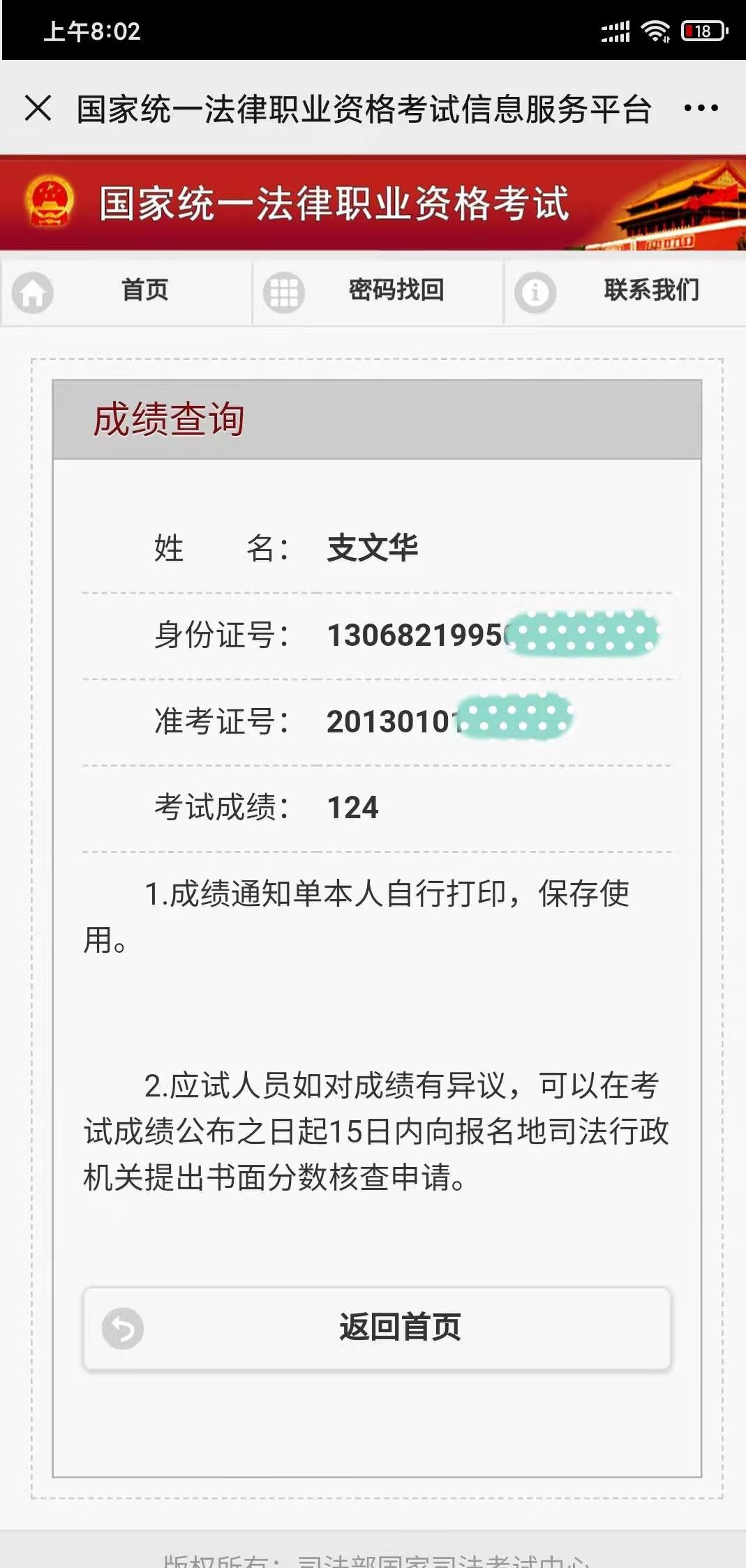 经验贴图片