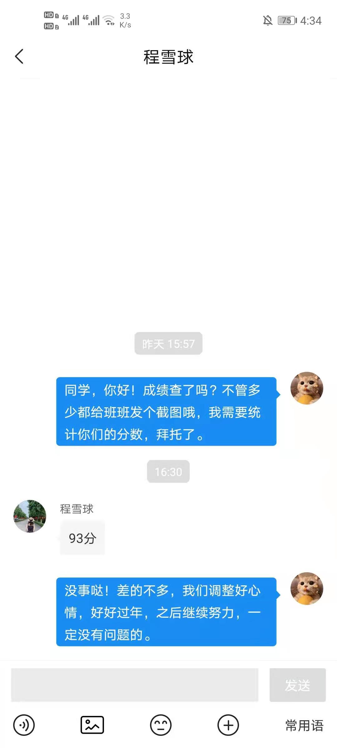 经验贴图片