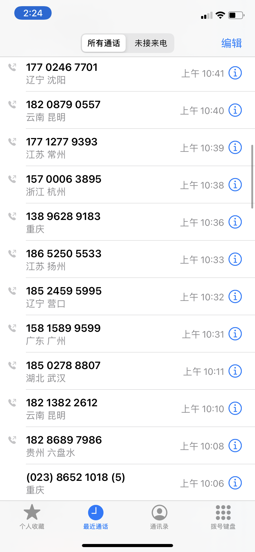 经验贴图片