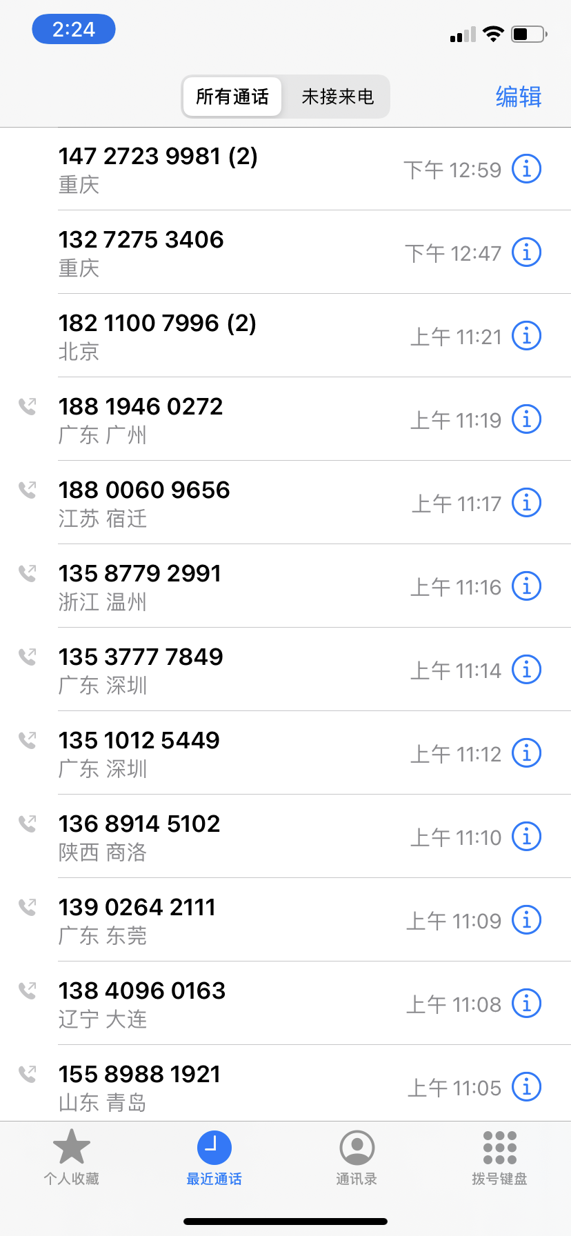 经验贴图片
