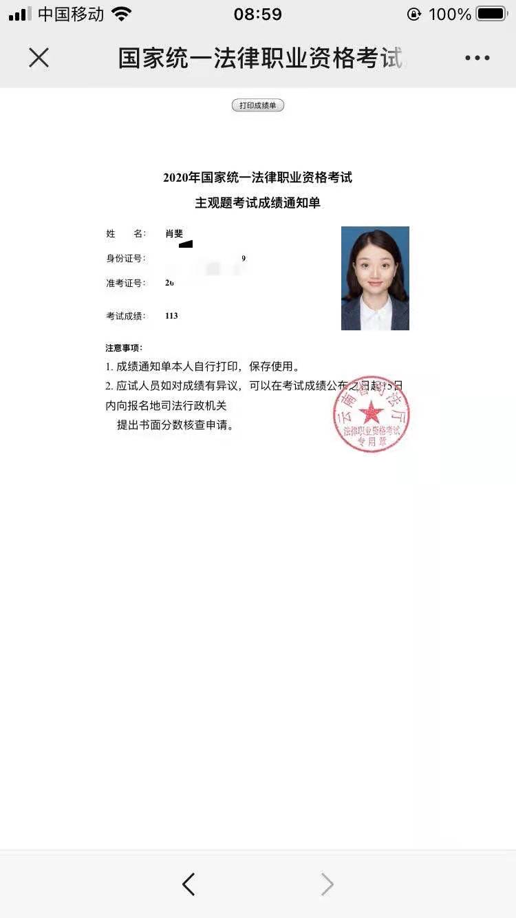 经验贴图片