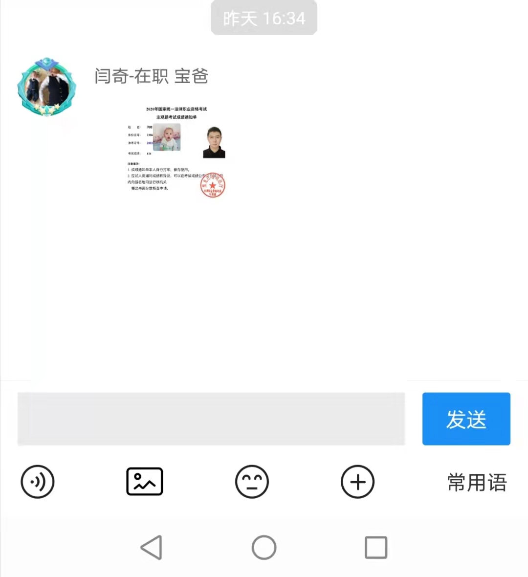 经验贴图片