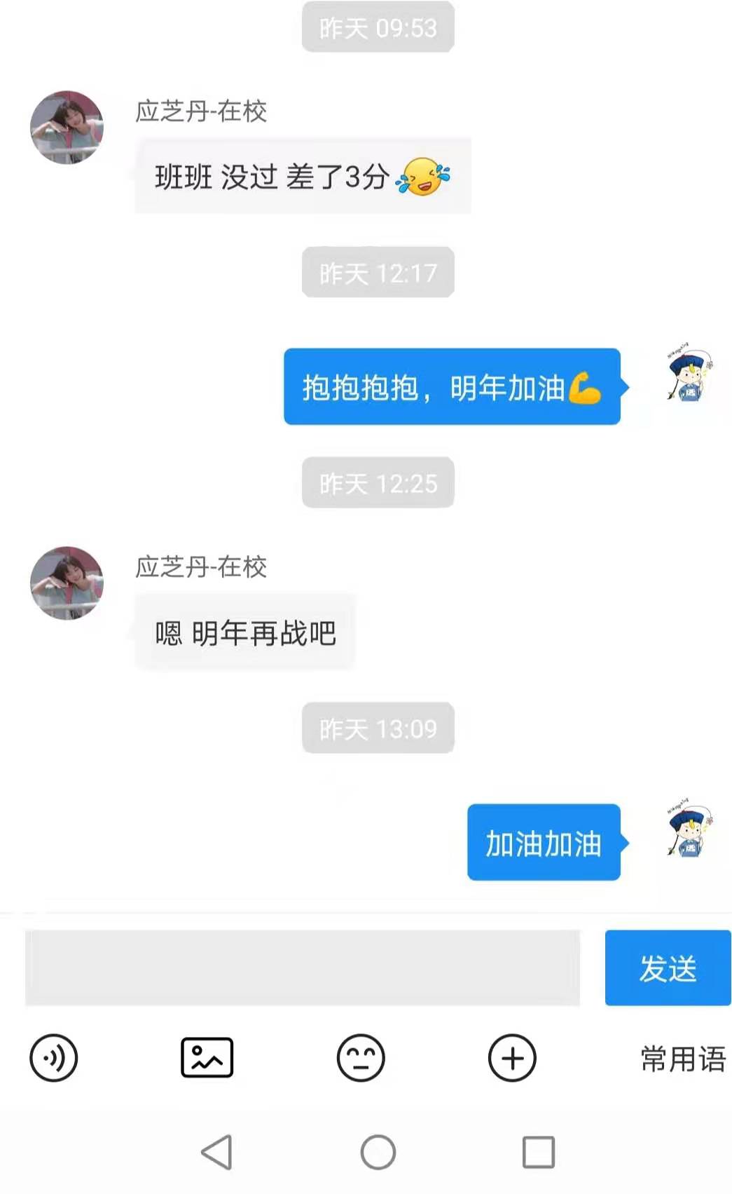 经验贴图片