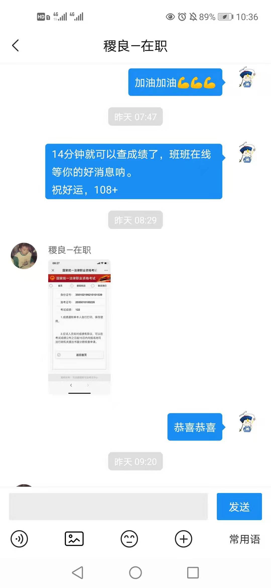 经验贴图片
