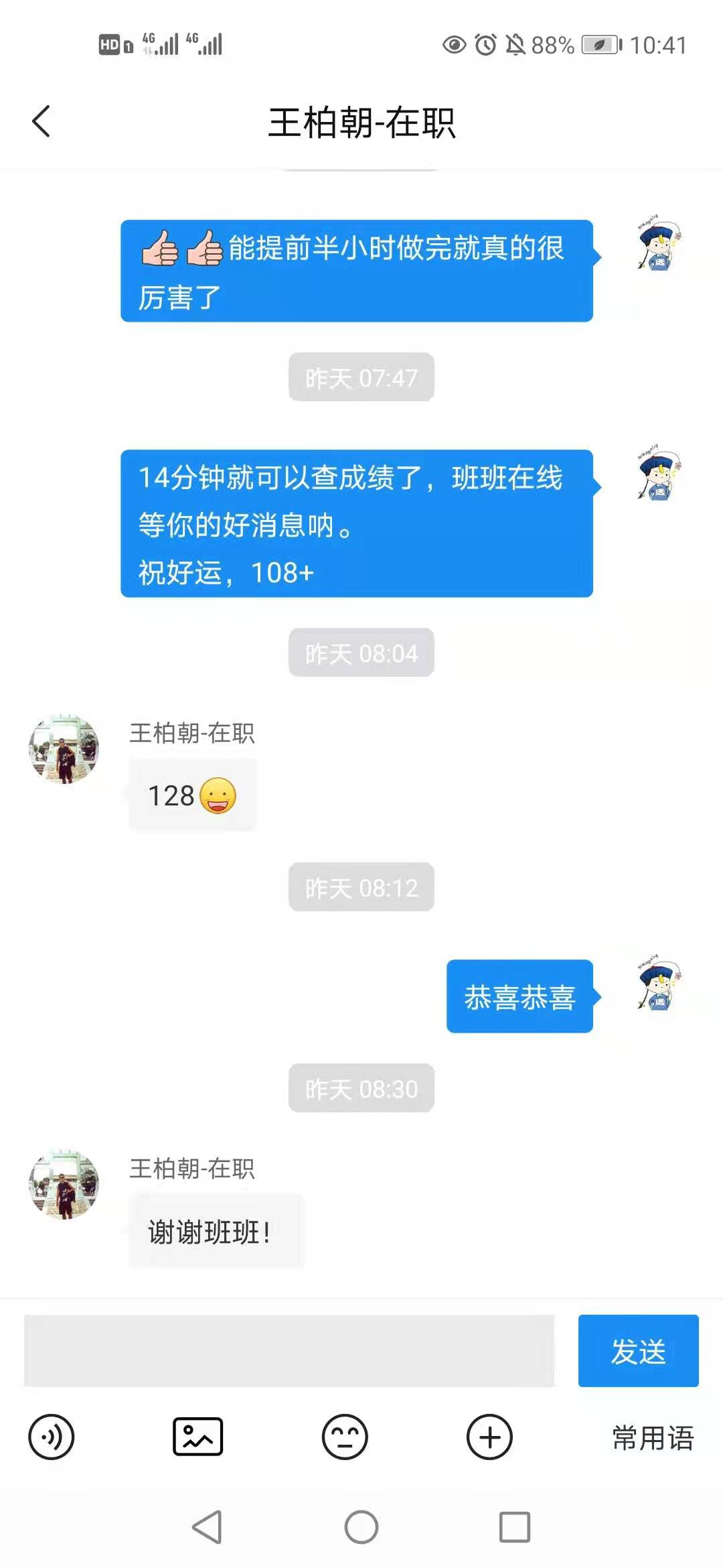经验贴图片