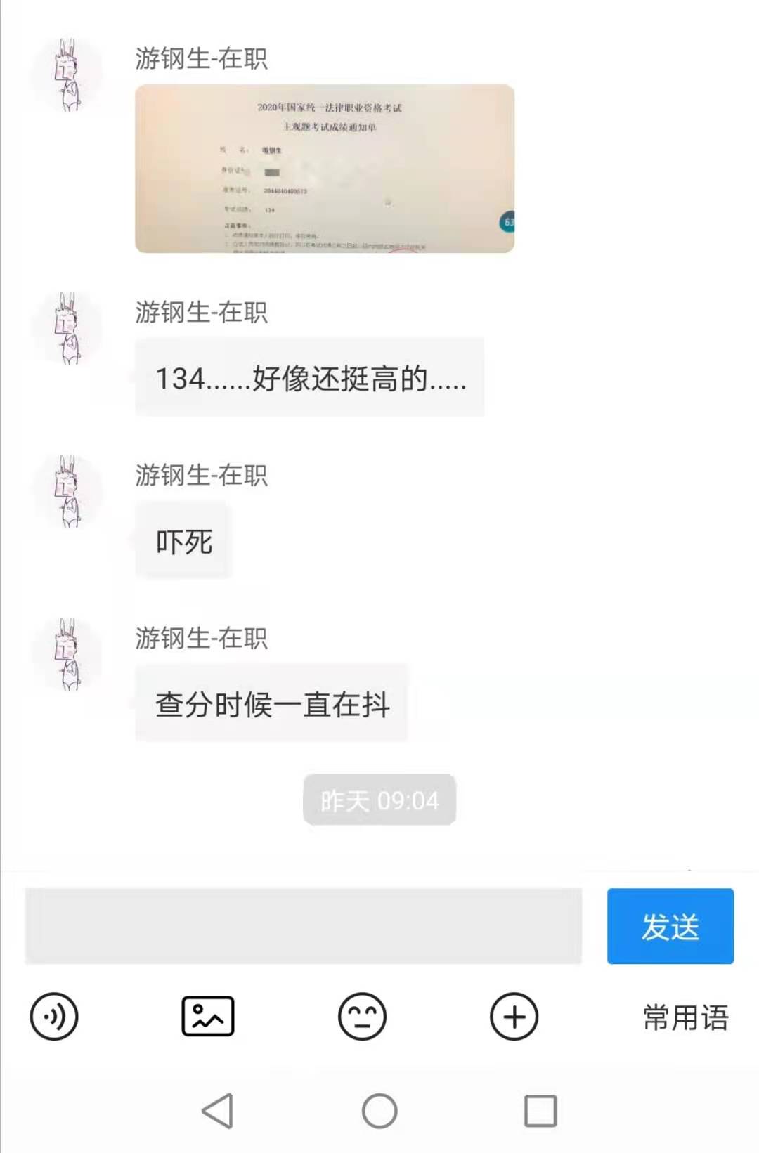 经验贴图片