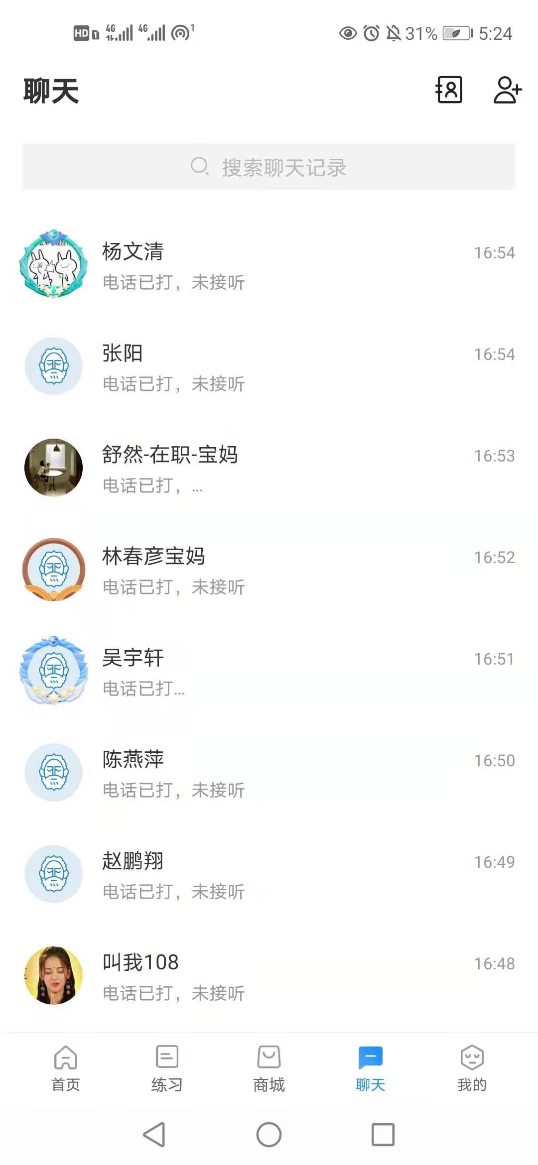 经验贴图片