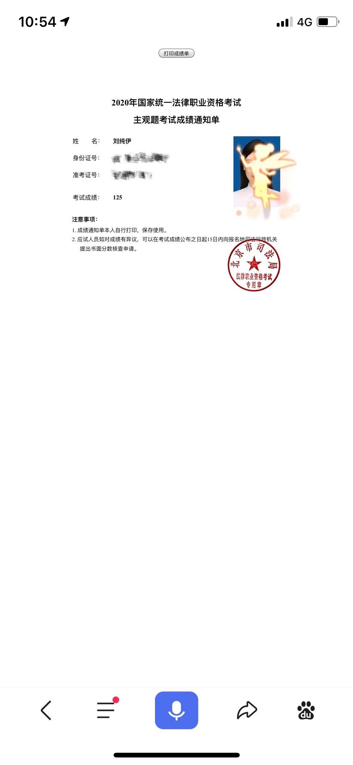 经验贴图片