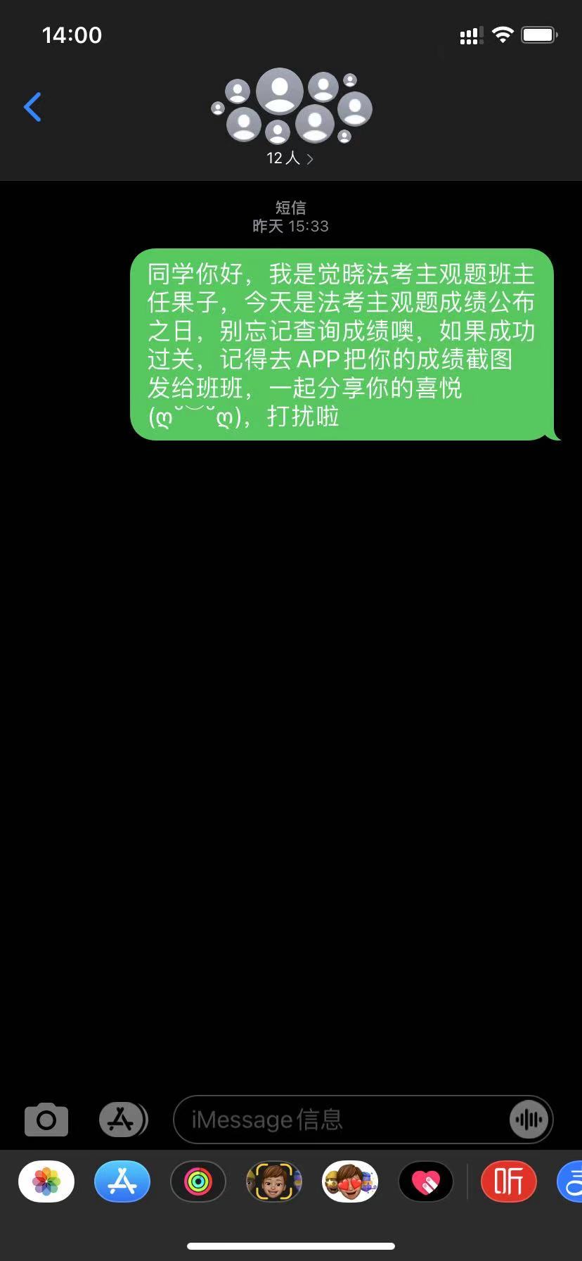 经验贴图片