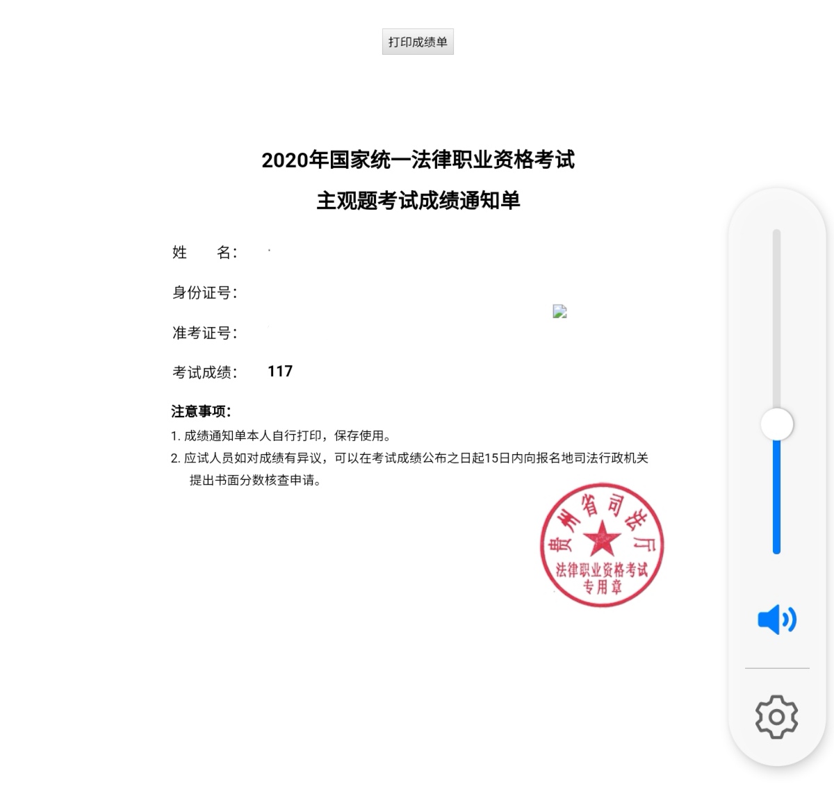 经验贴图片