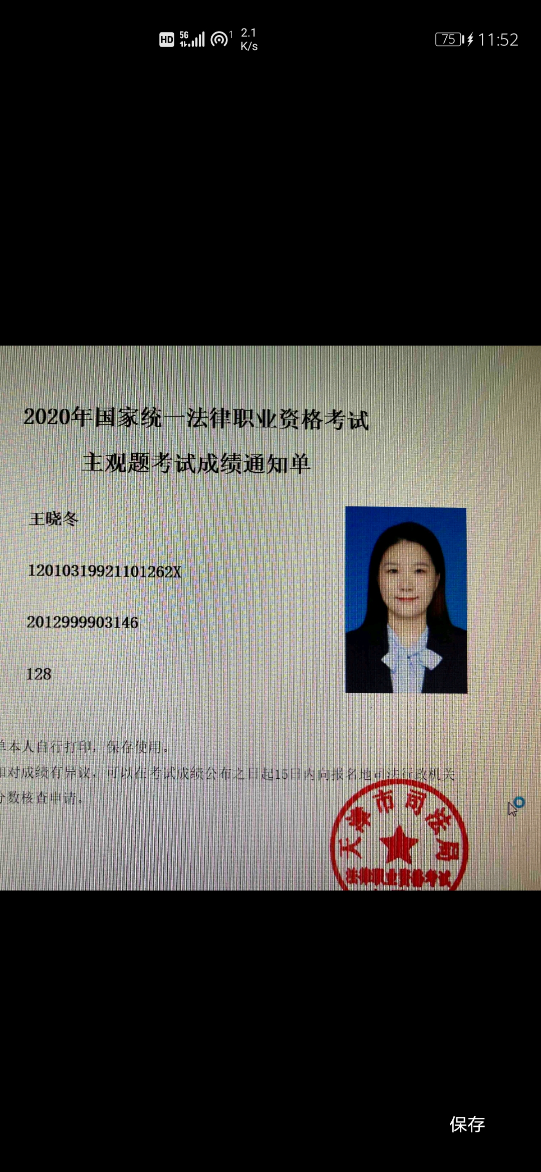 经验贴图片