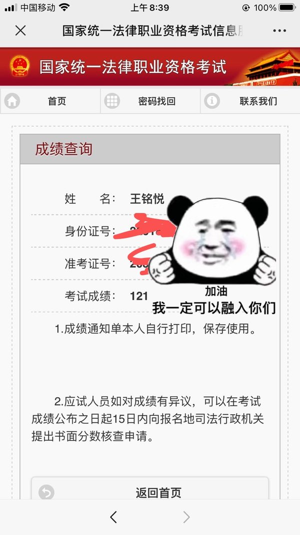 经验贴图片