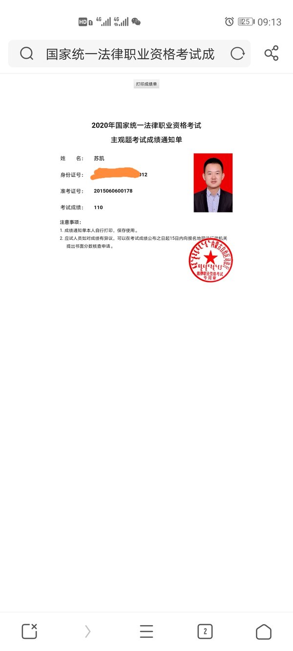 经验贴图片