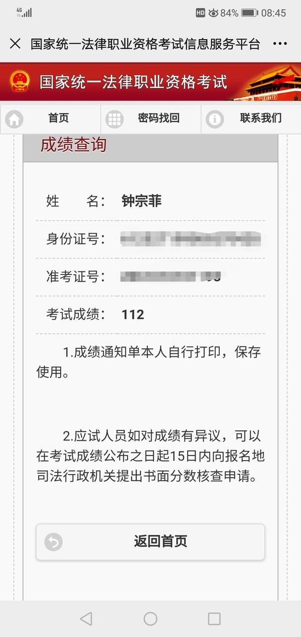 经验贴图片