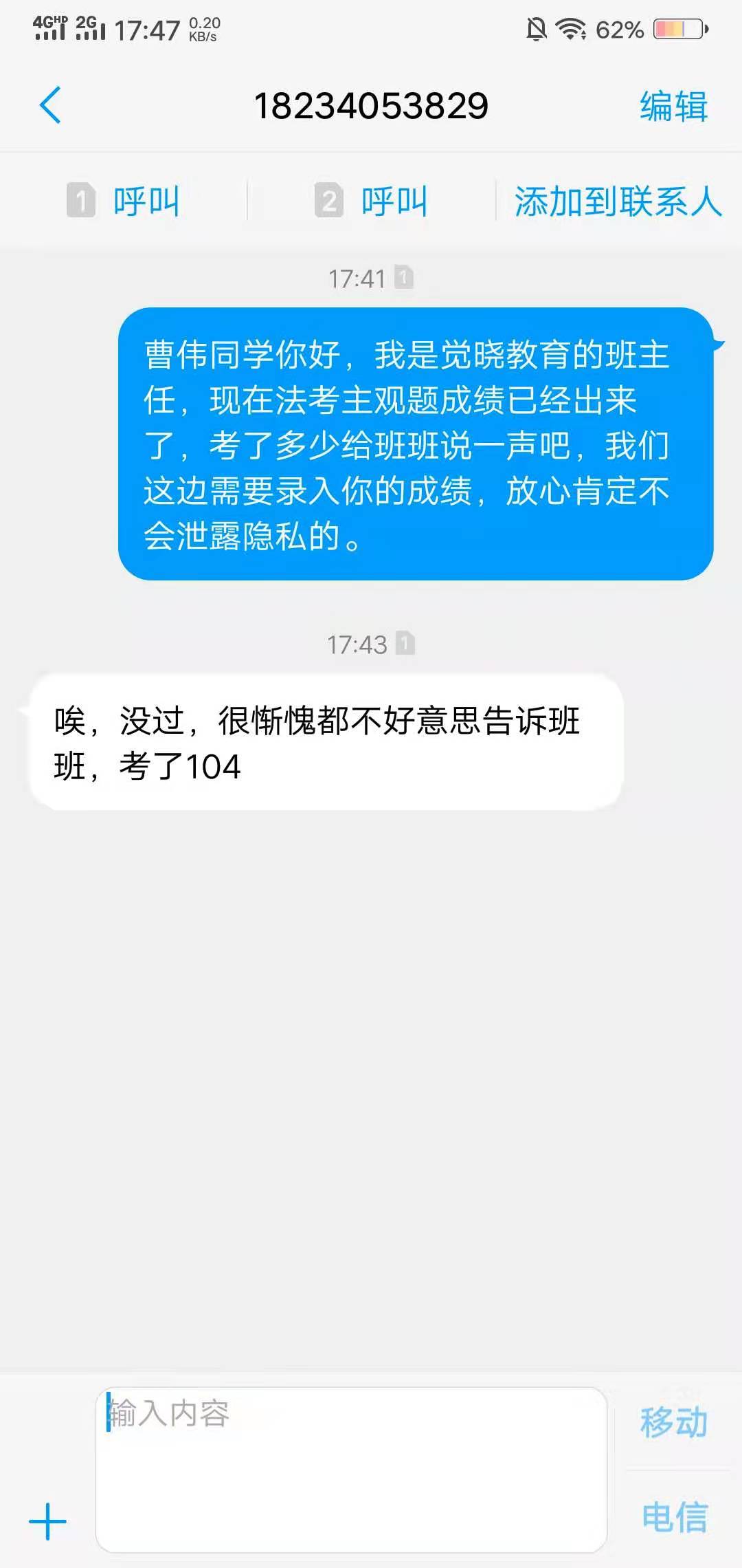 经验贴图片