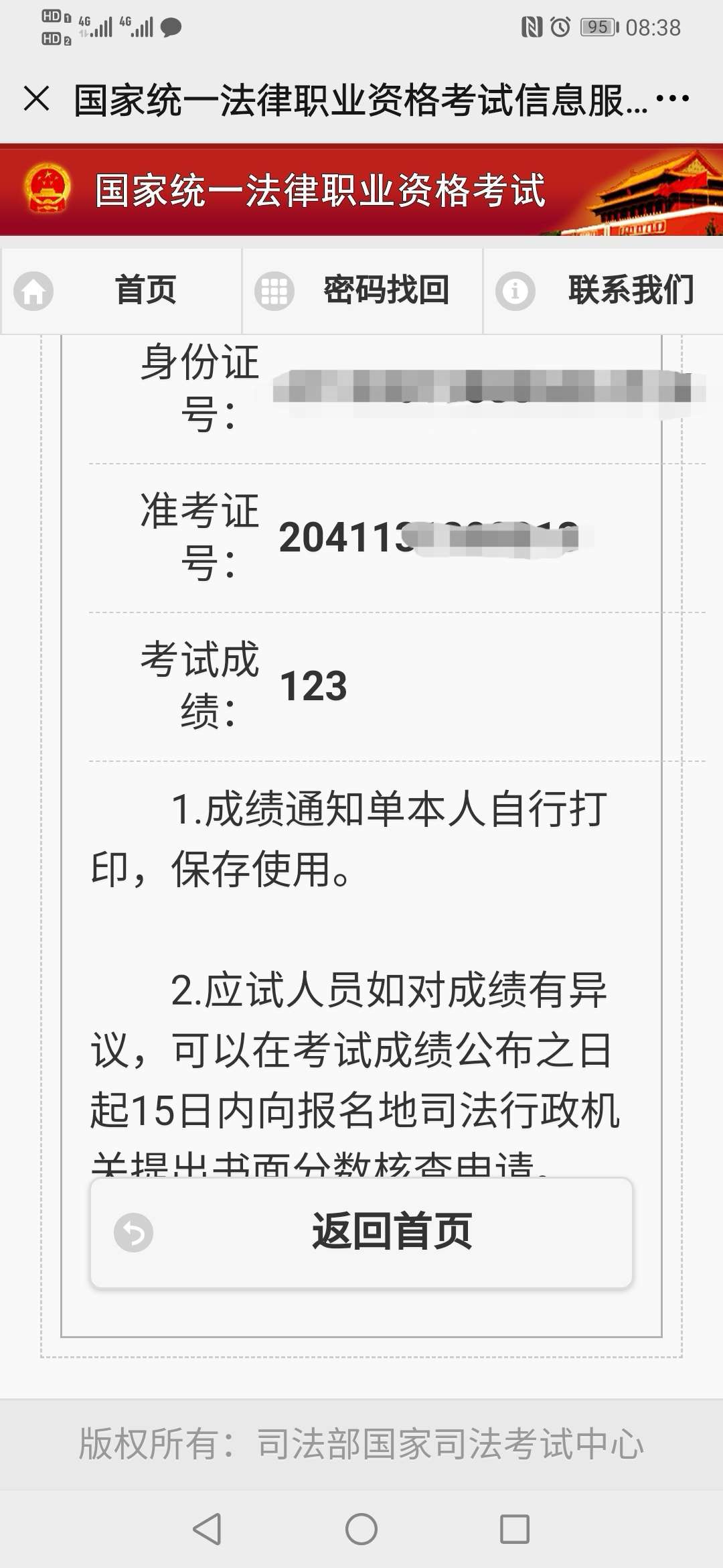 经验贴图片