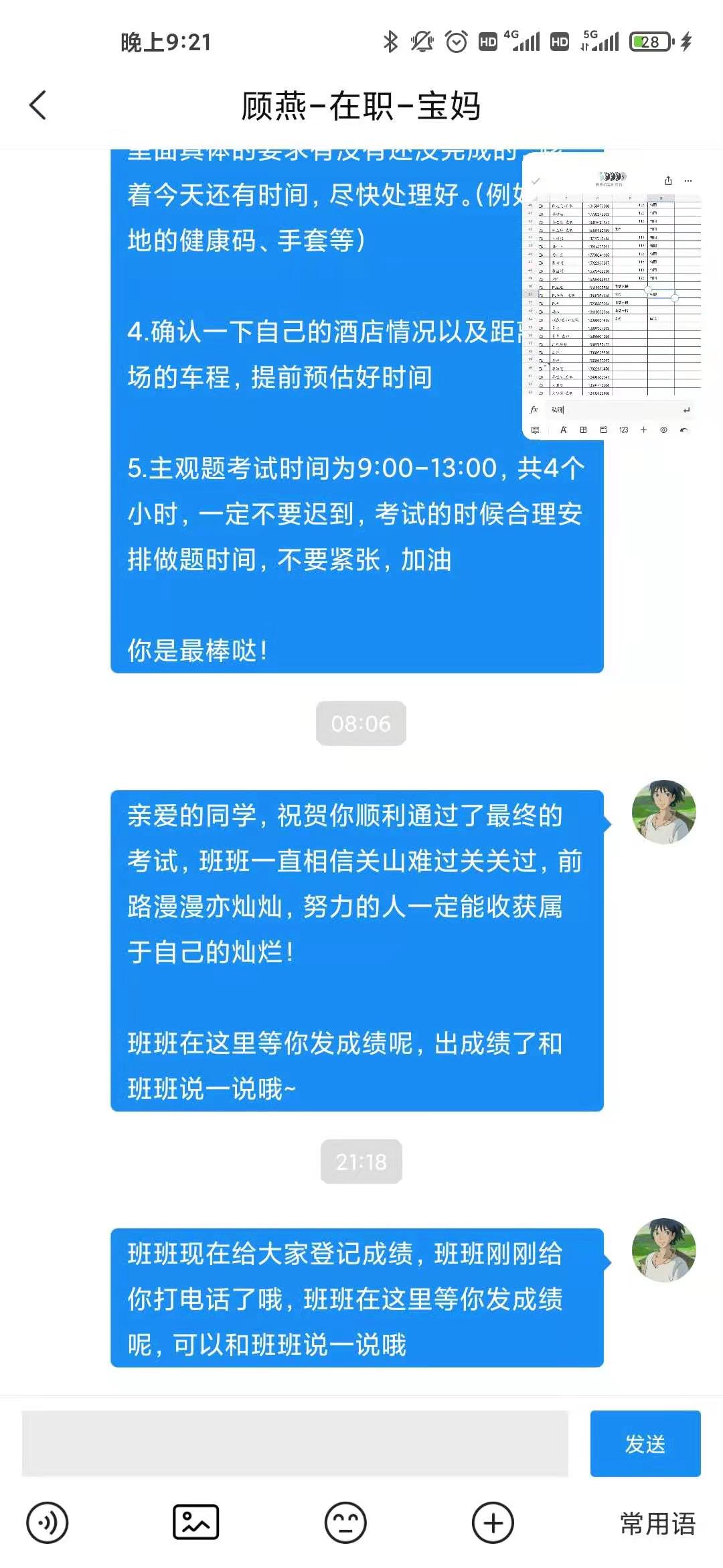 经验贴图片