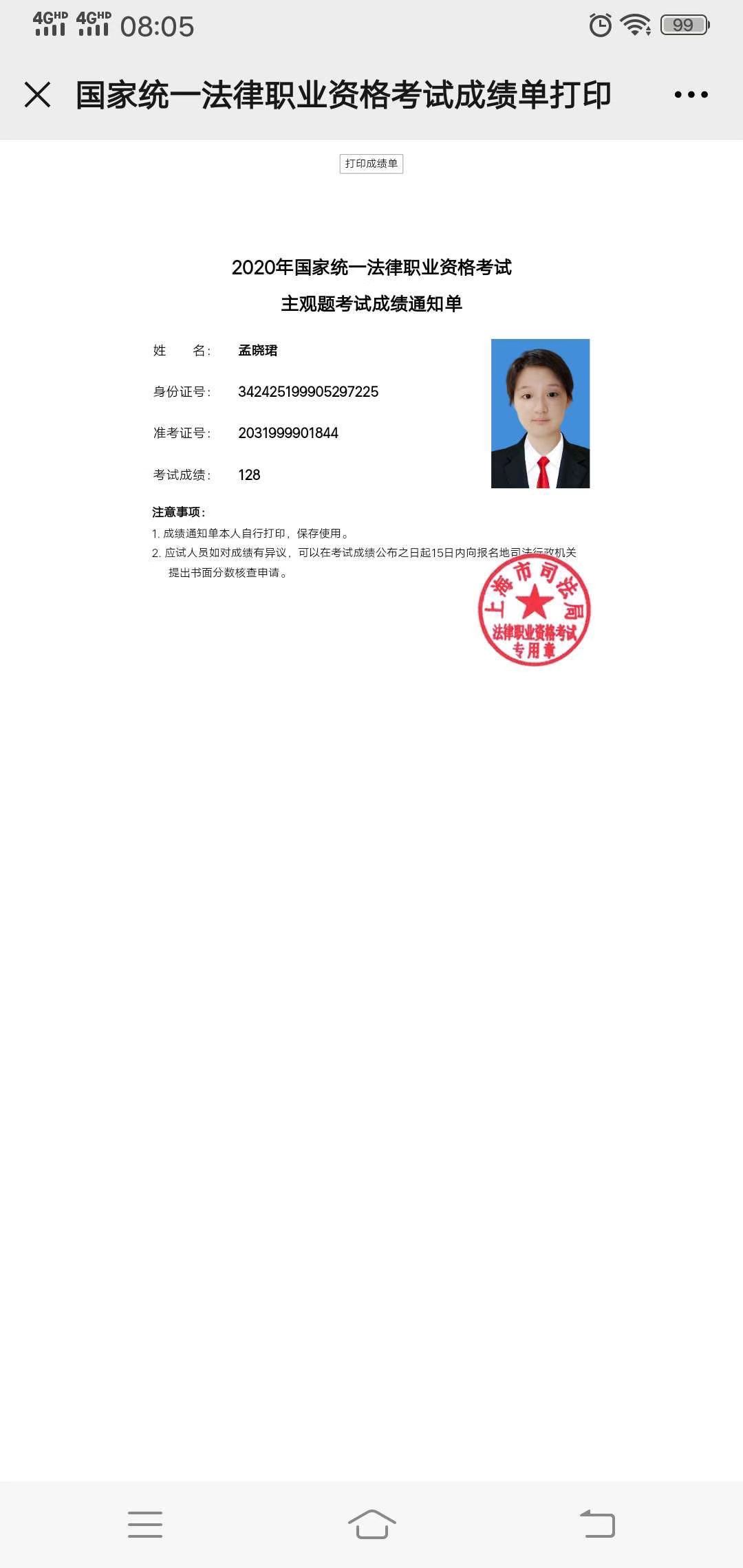 经验贴图片