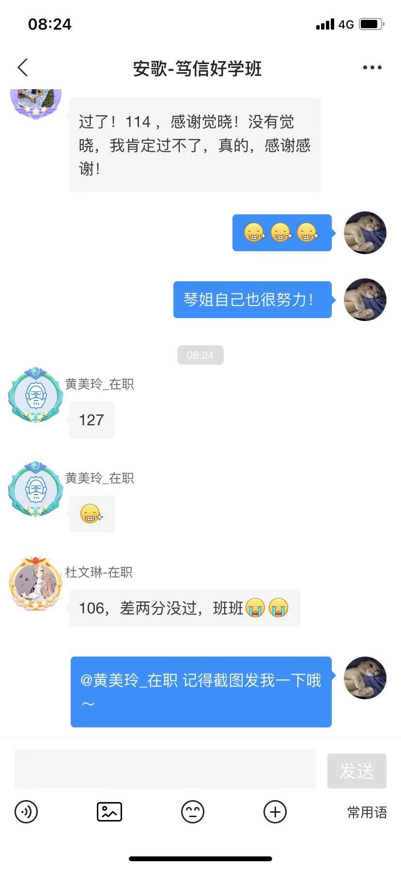 经验贴图片