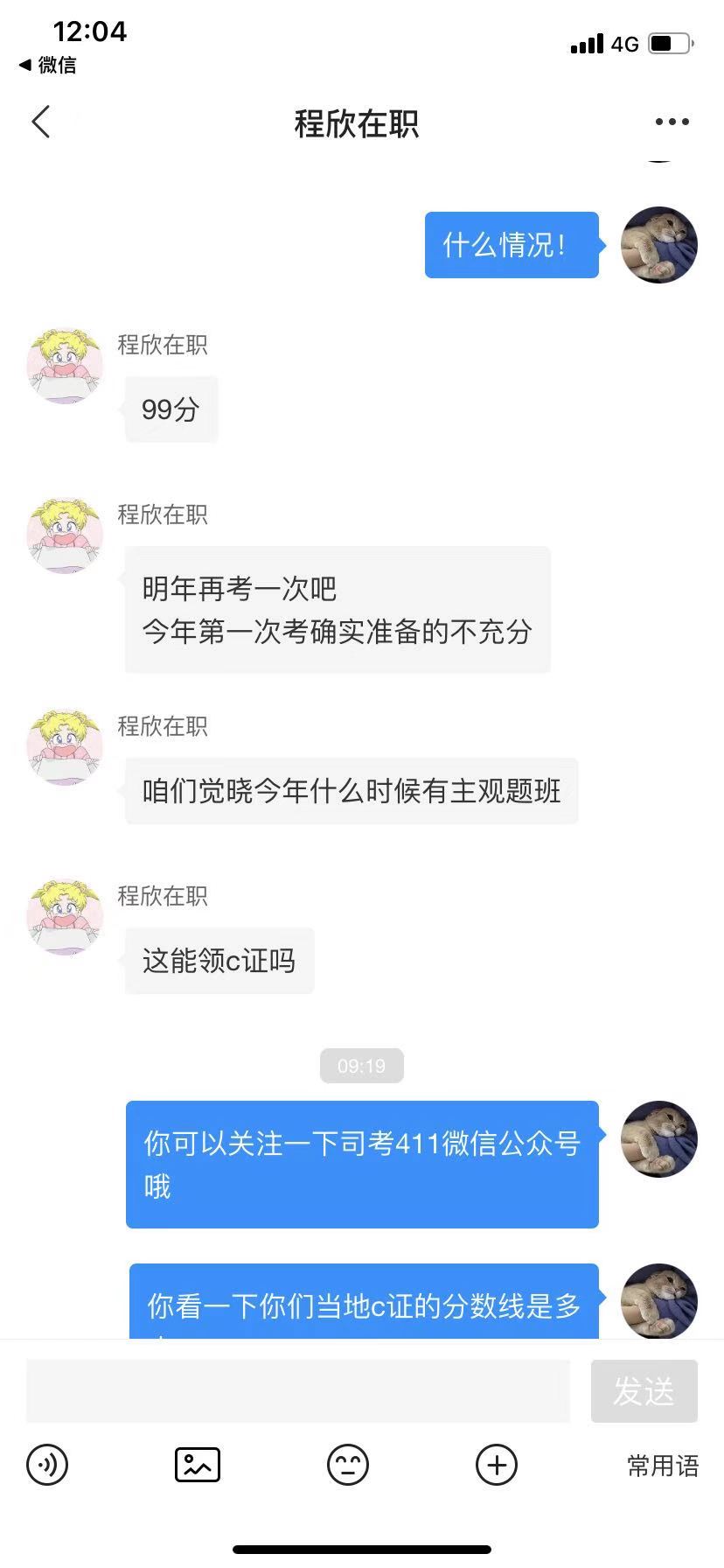 经验贴图片