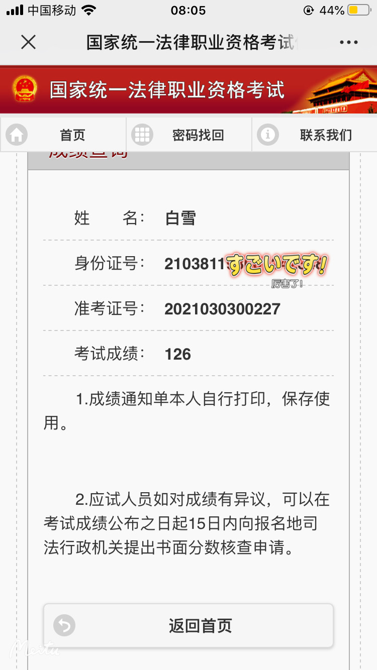 经验贴图片
