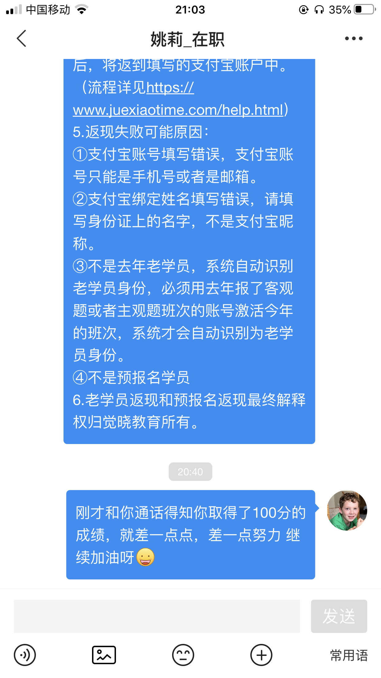经验贴图片