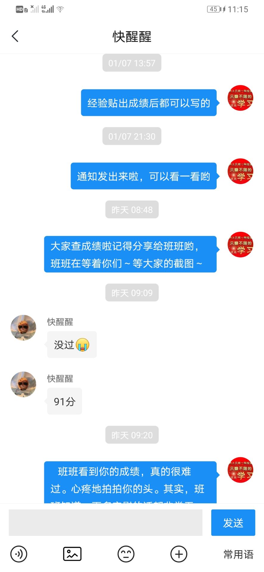 经验贴图片