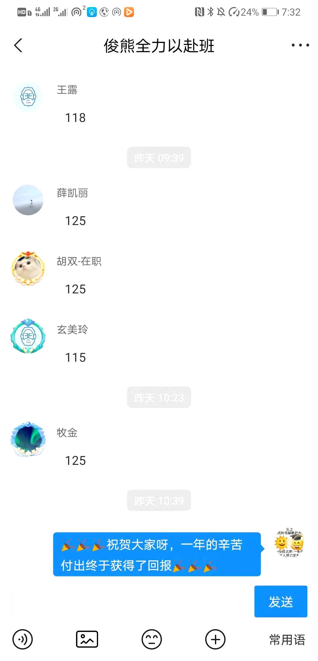 经验贴图片