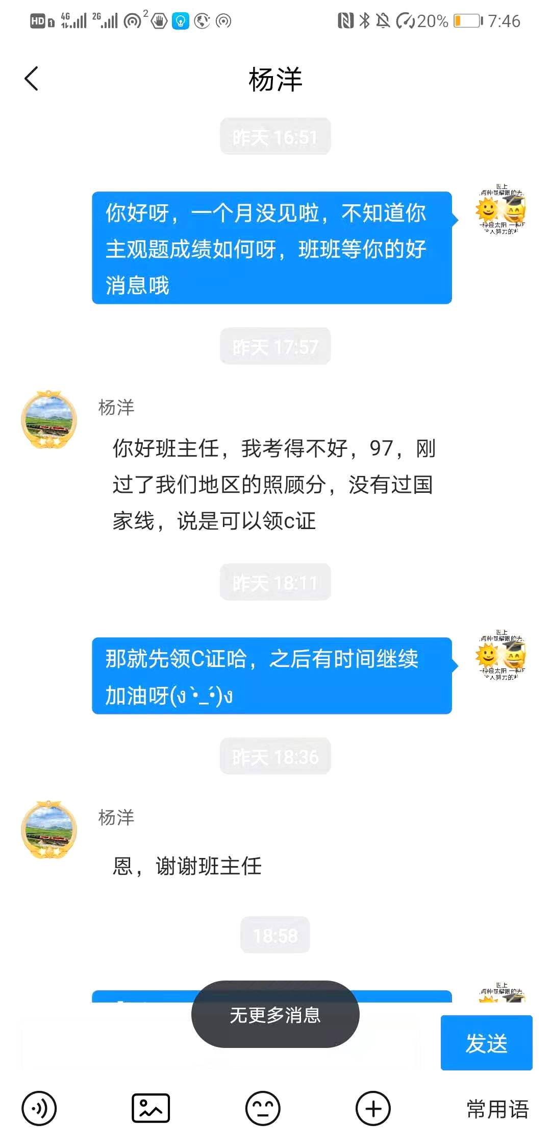 经验贴图片