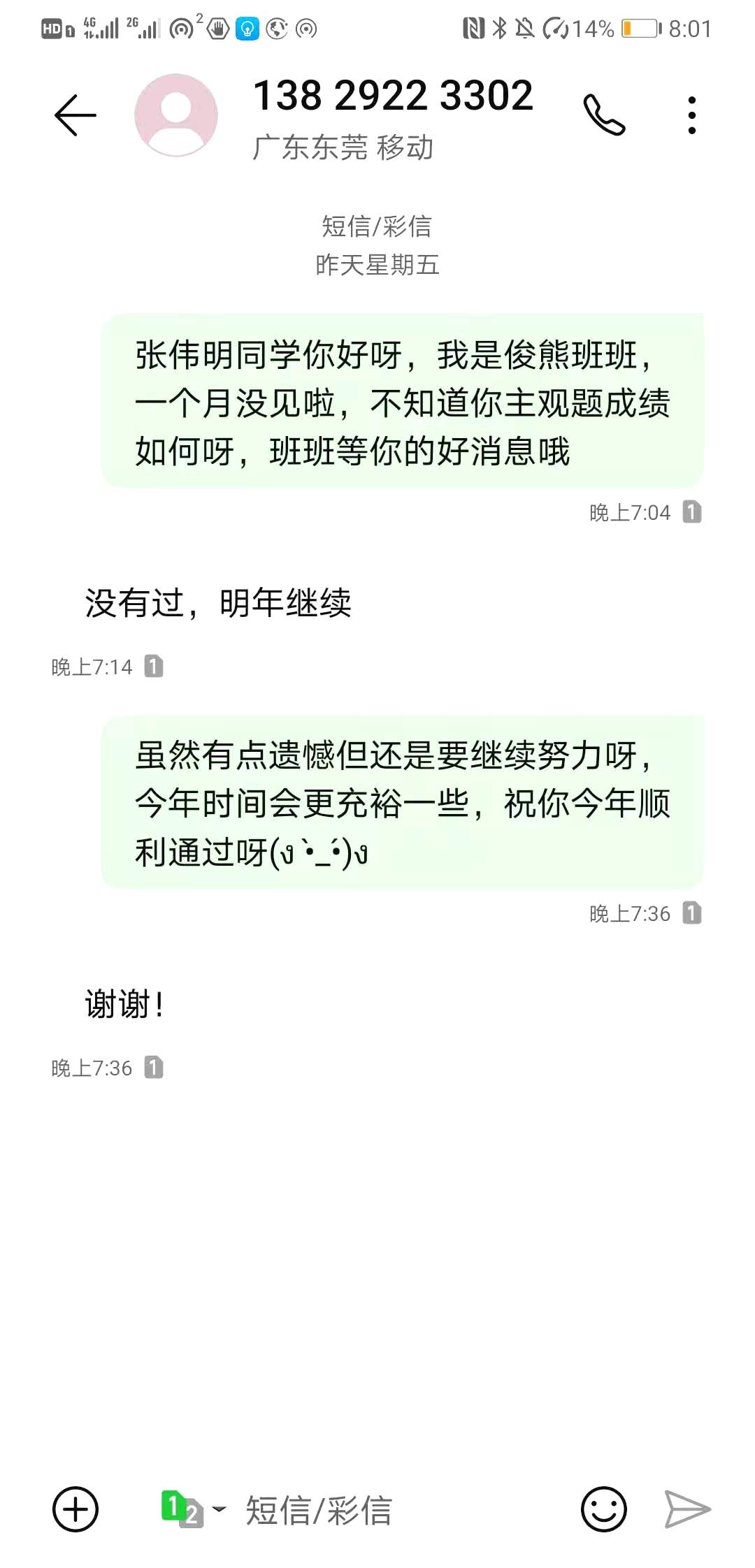 经验贴图片