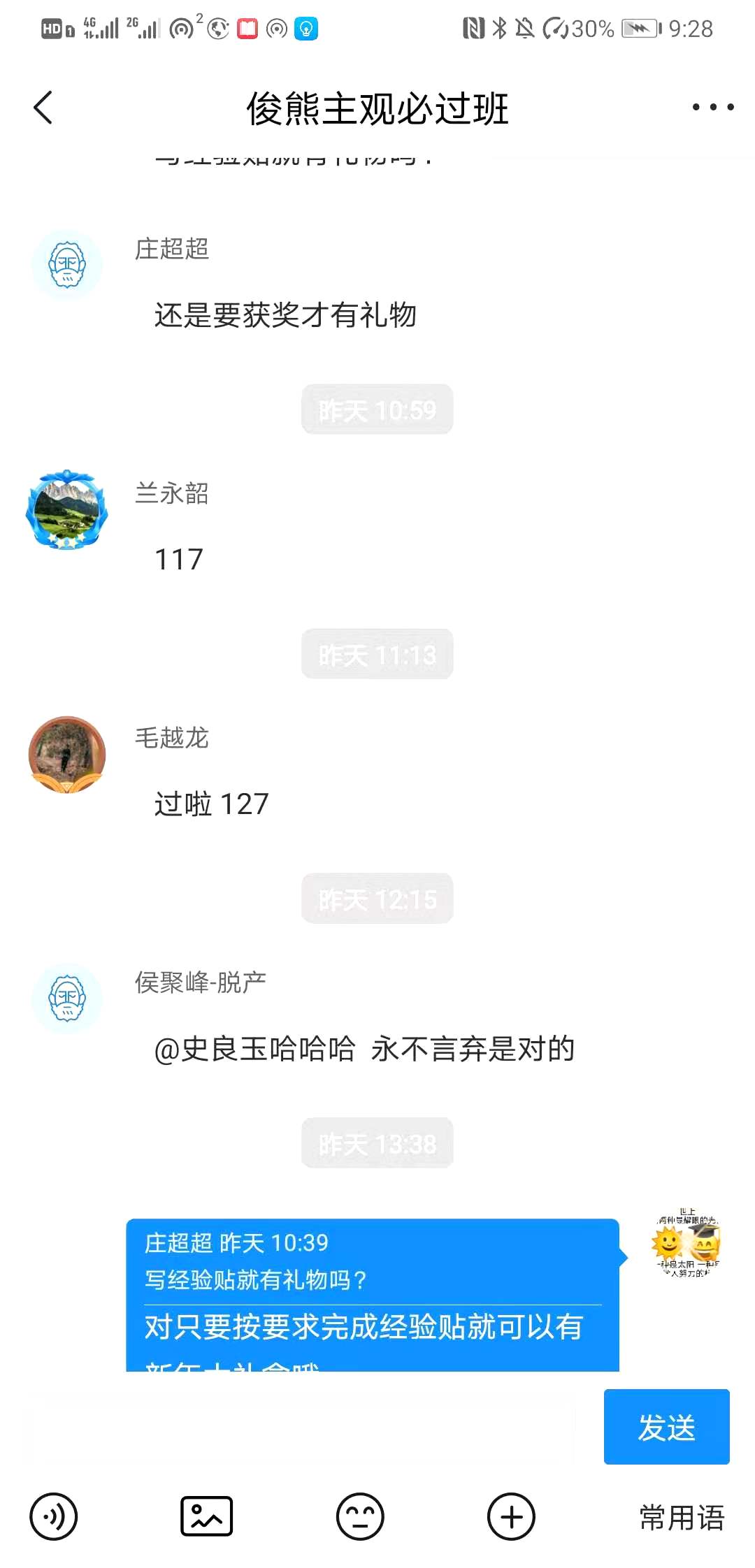 经验贴图片