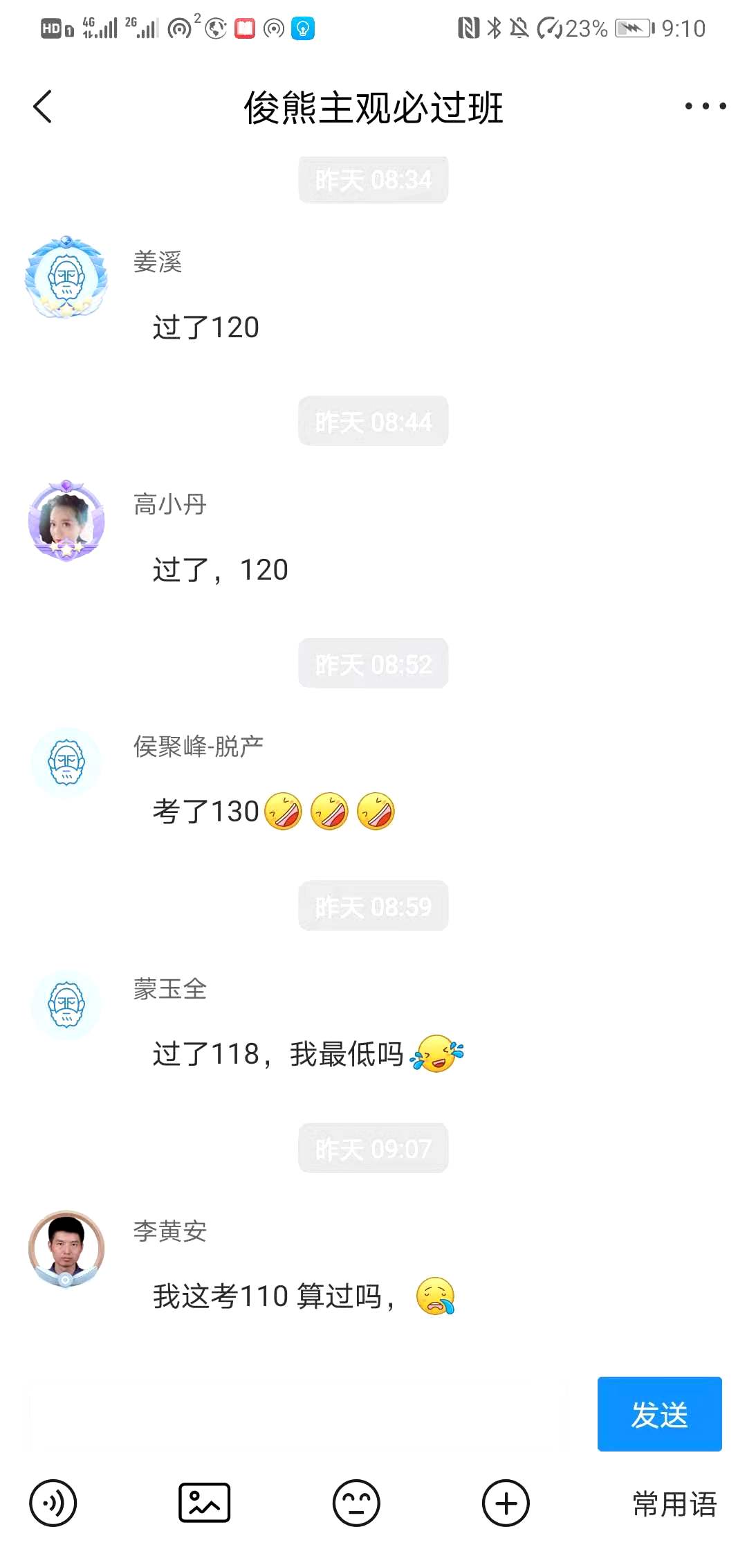 经验贴图片