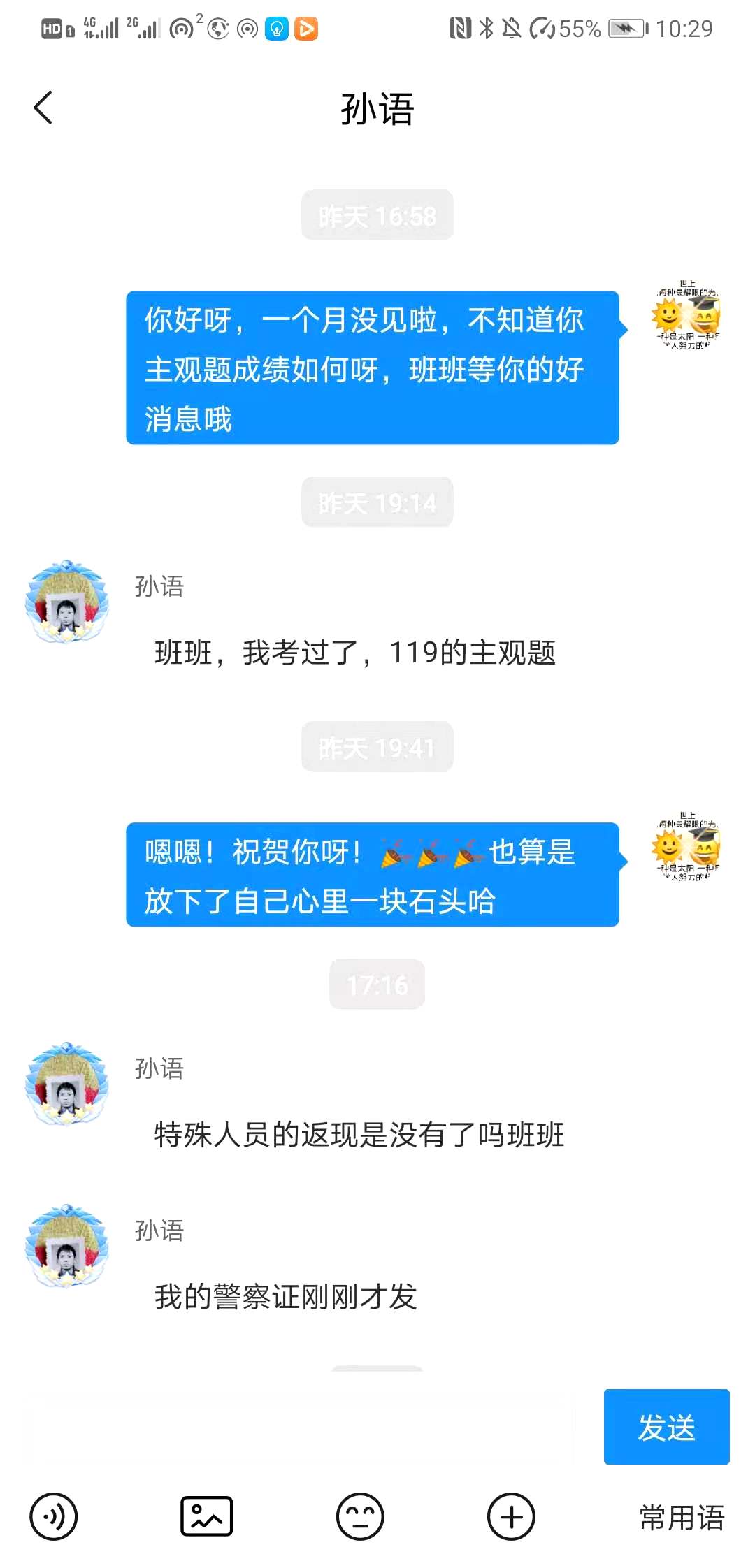 经验贴图片