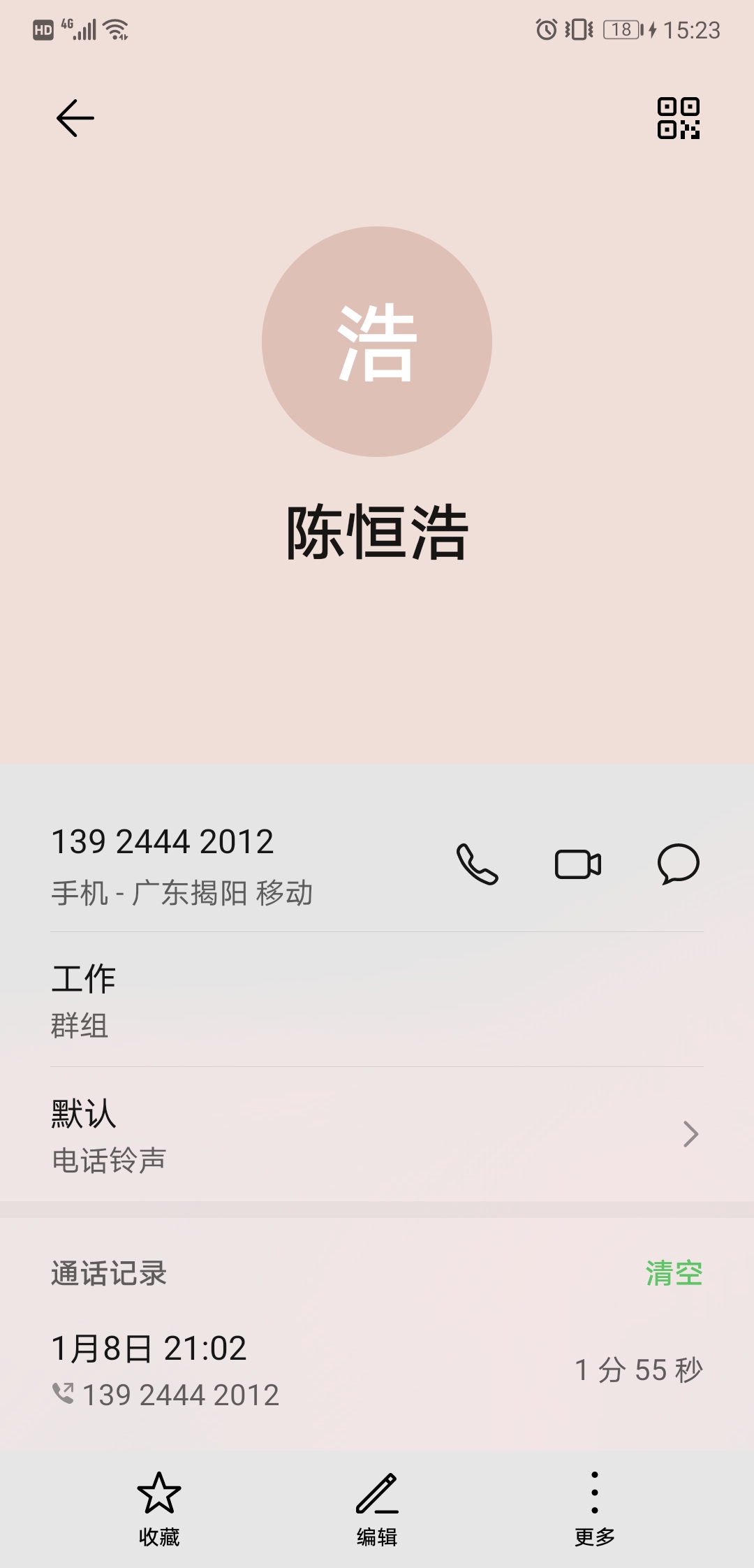 经验贴图片