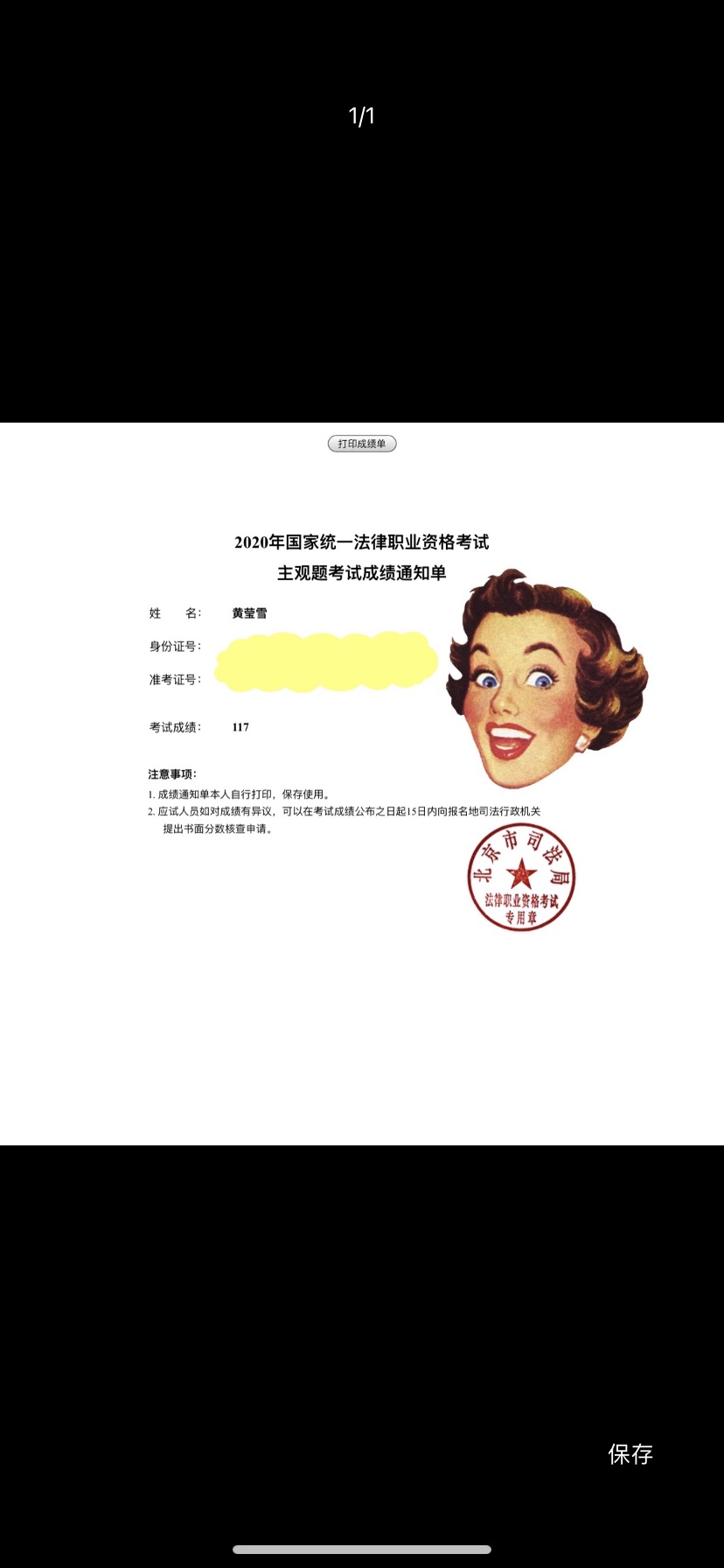 经验贴图片