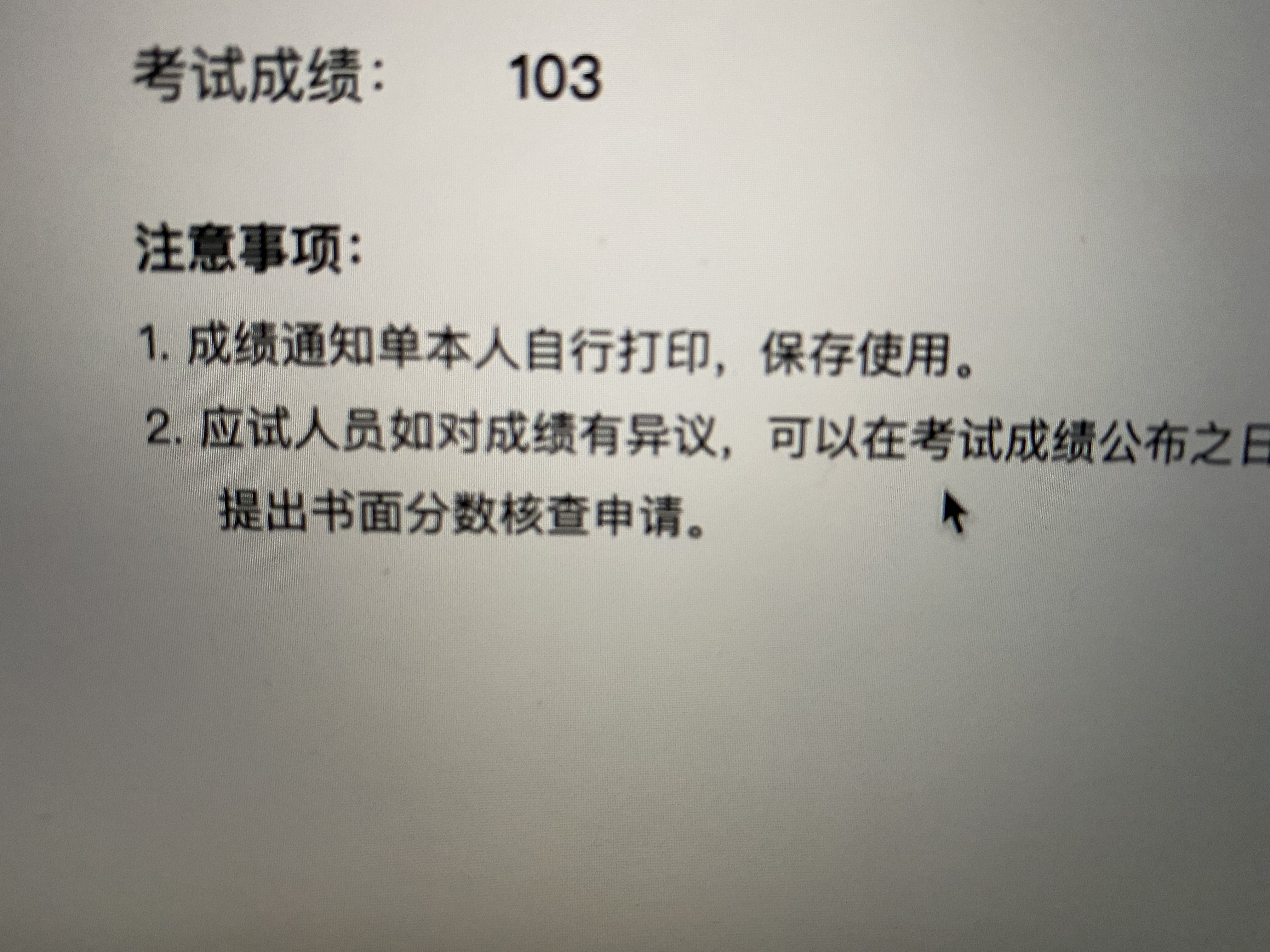 经验贴图片