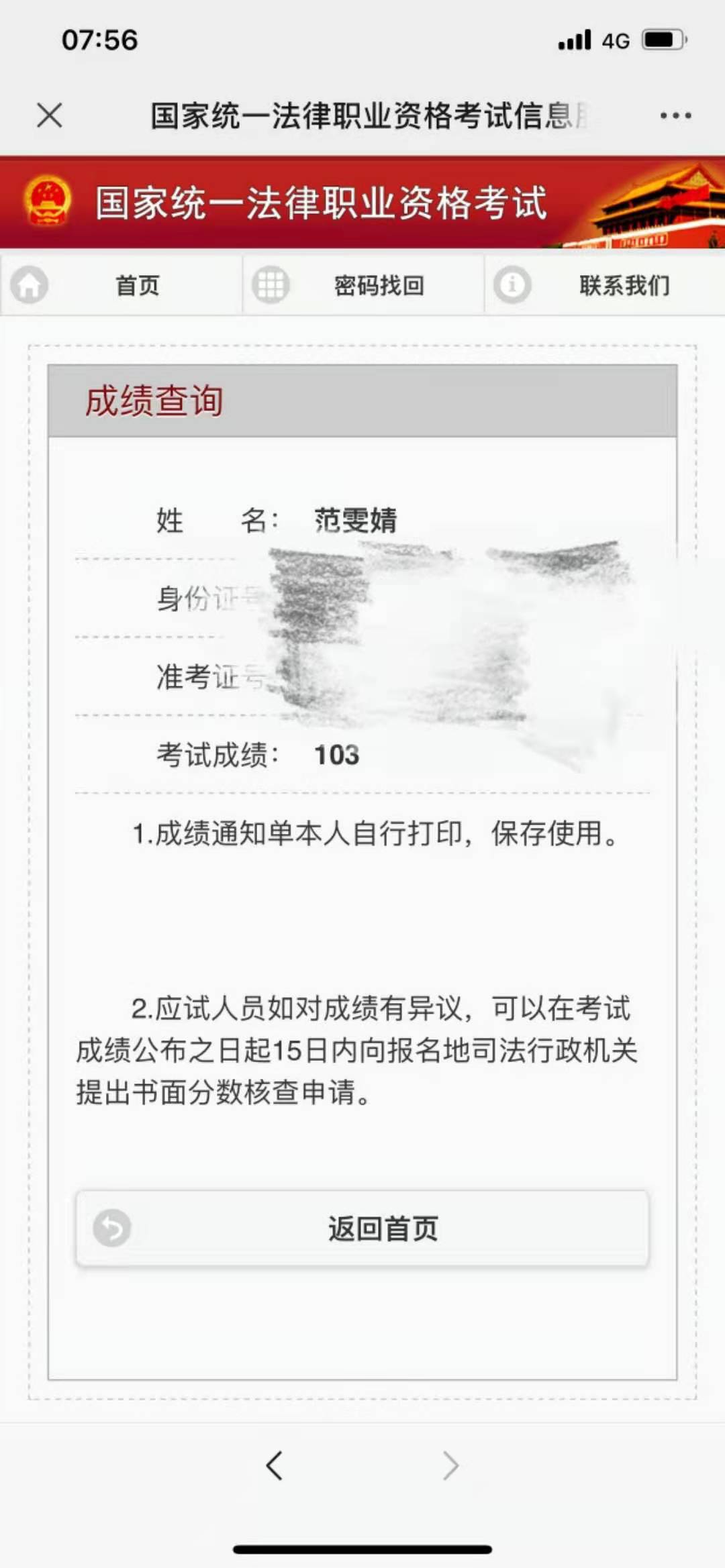 经验贴图片