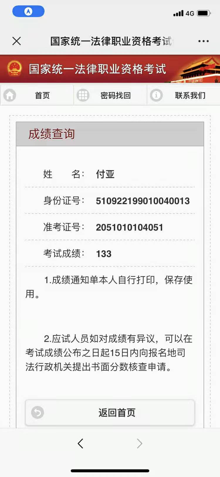 经验贴图片