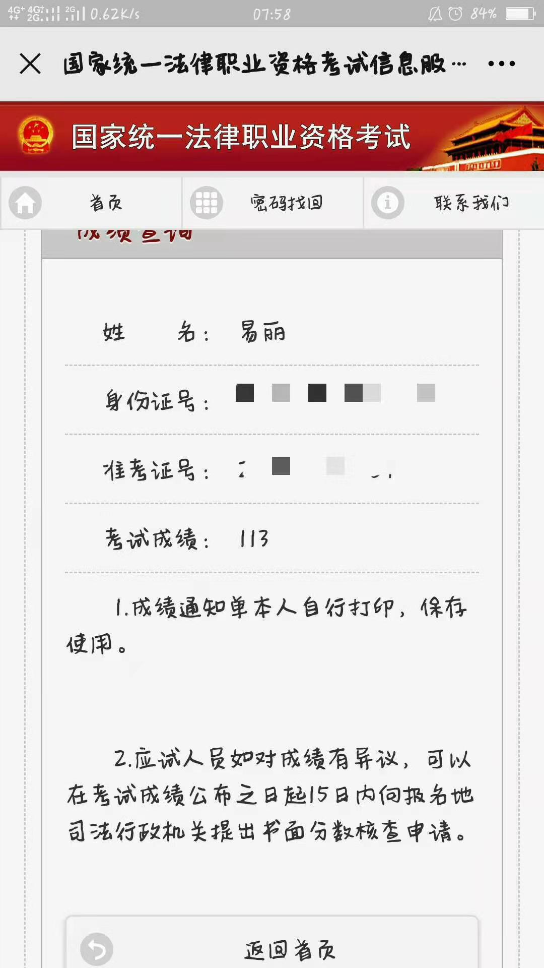 经验贴图片
