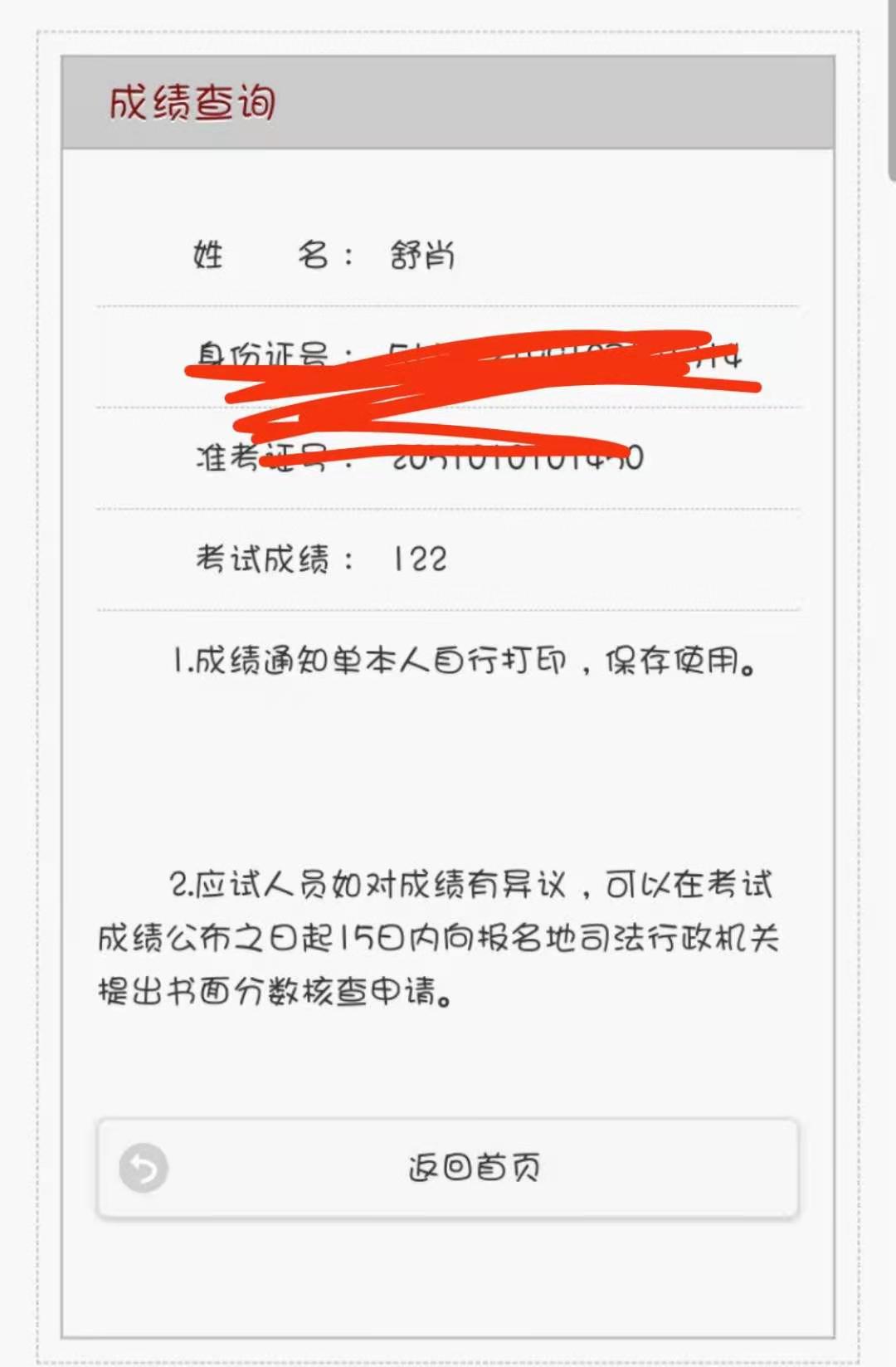 经验贴图片