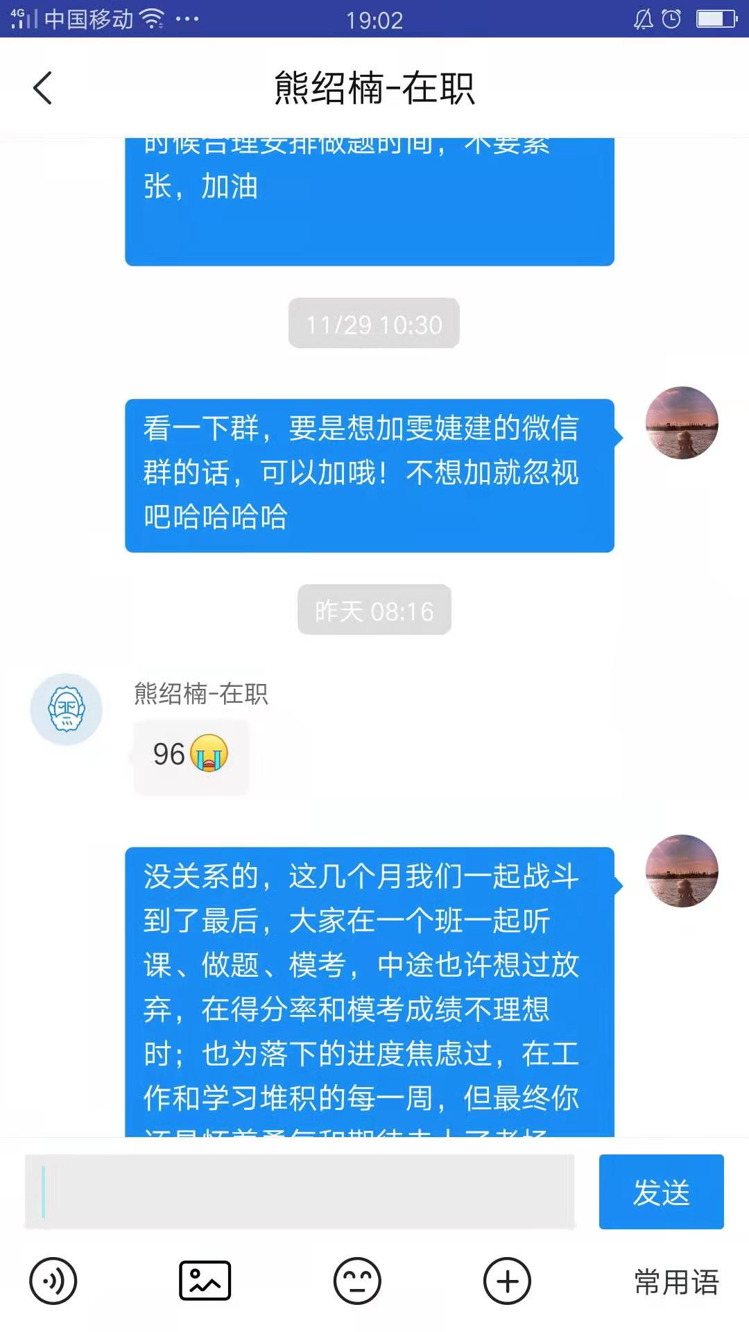 经验贴图片