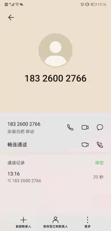 经验贴图片